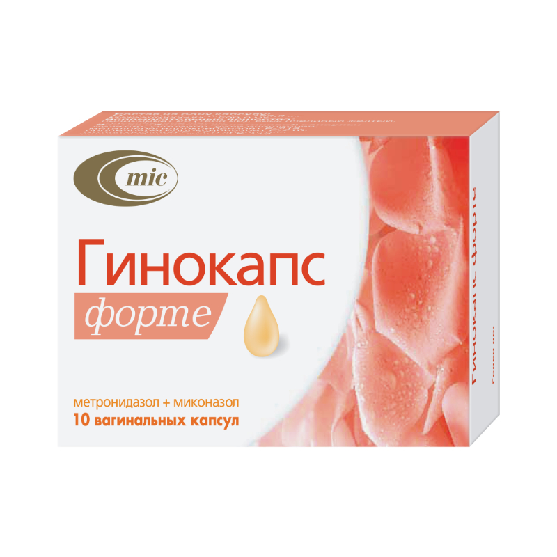 Гинокапс форте капсулы вагинальные N10 Гинокапс форте капсулы вагинальные N10
