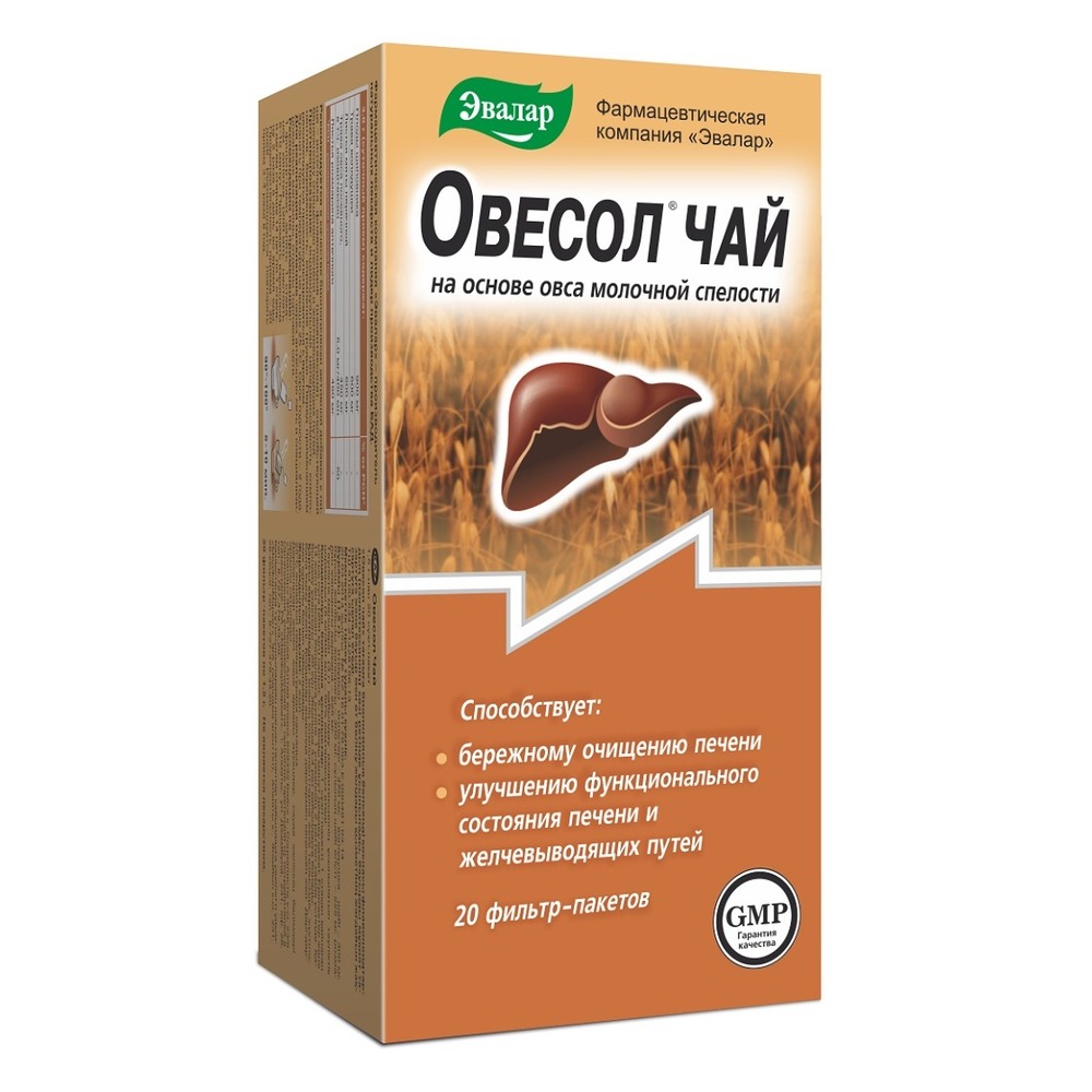 Овесол чай фильтр-пакеты 1,5г N20 Эвалар