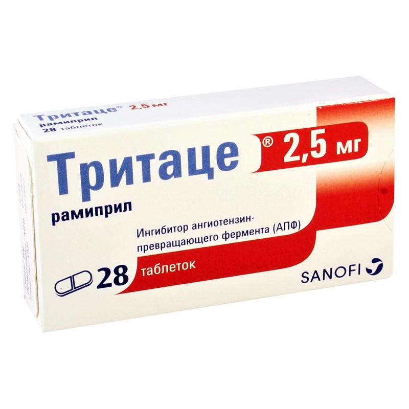 Тритаце таблетки 2,5мг N28