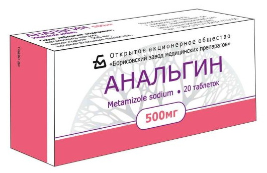 Анальгин таблетки 500мг N20