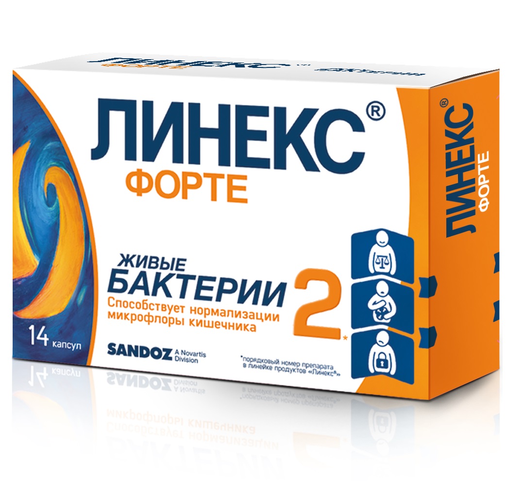 Линекс форте капсулы N14 Линекс форте капсулы N14