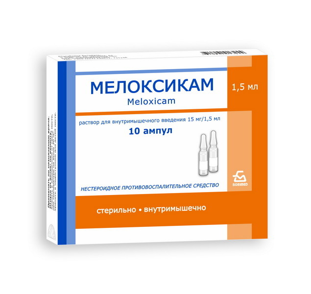 Мелоксикам раствор  для внутримышечного введения 15мг/1.5мл 1.5мл ампулы N10