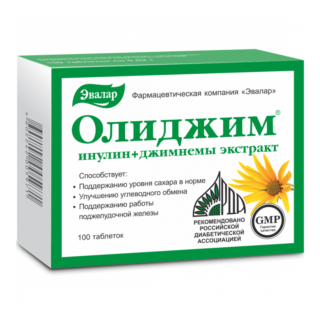 Олиджим таблетки 0,52г N100 Эвалар
