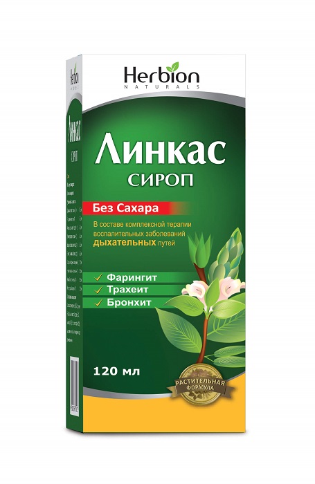 Линкас сироп без сахара флакон 120мл Линкас сироп без сахара флакон 120мл