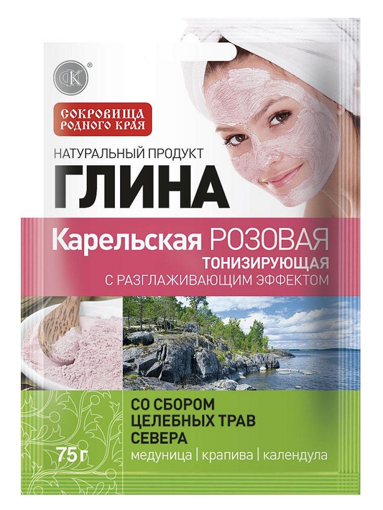 Глина розовая Карельская тонизирующая Fito Косметик 75  г Глина розовая Карельская тонизирующая Fito Косметик 75  г