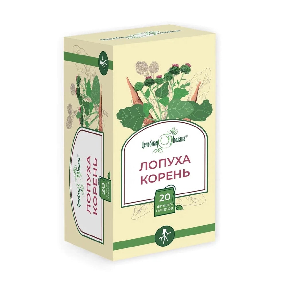 Лопуха корень  ф/п 1.5 N20