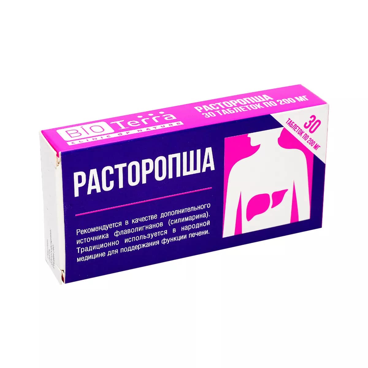Расторопша таб.200мг N30 BIOTerra Расторопша таб.200мг N30 BIOTerra
