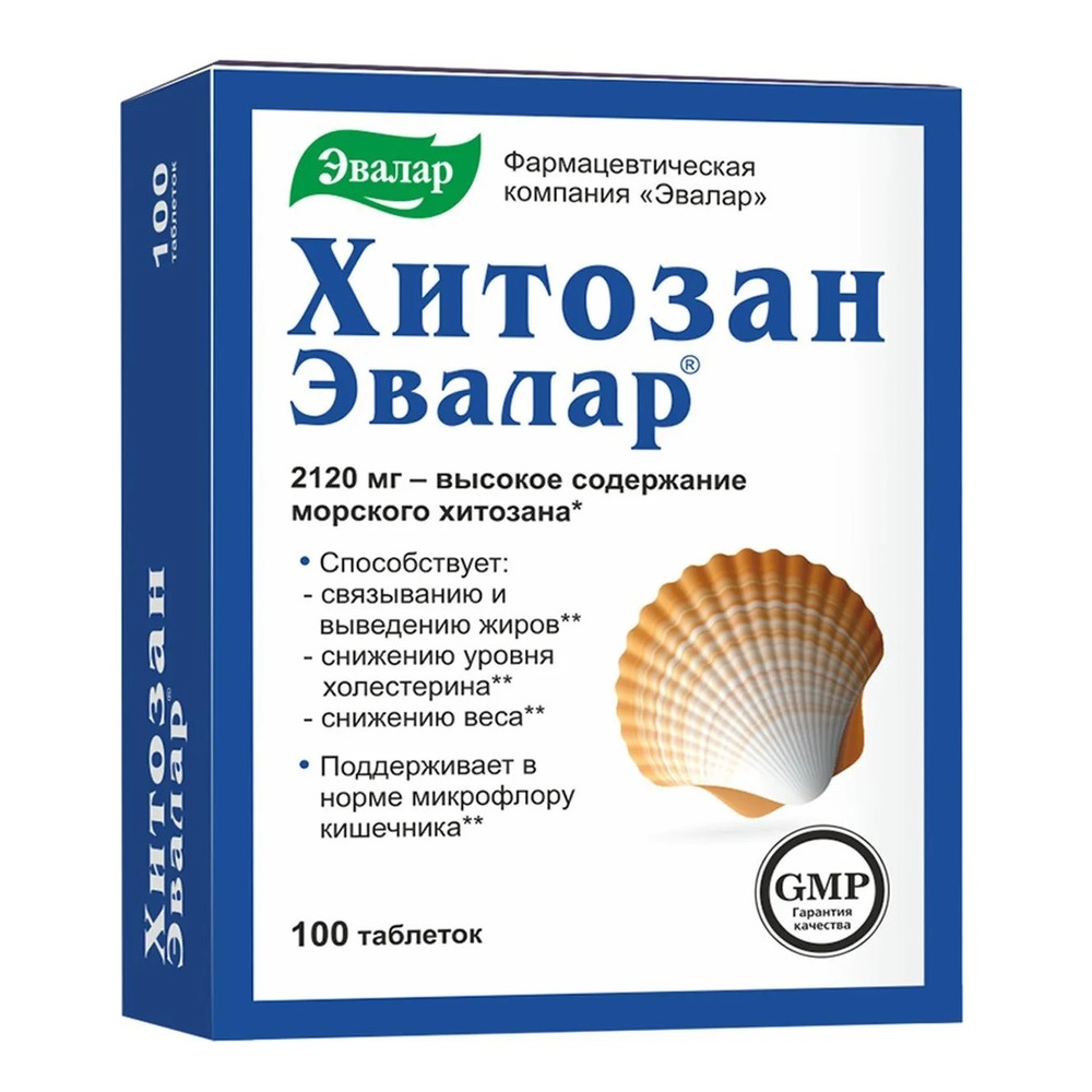 Хитозан Эвалар таблетки 0,5г N100 Эвалар