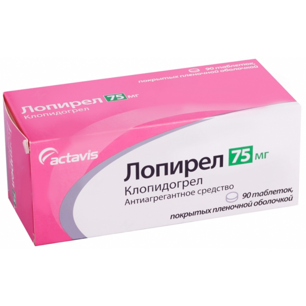 Лопирел таблетки 75мг N90