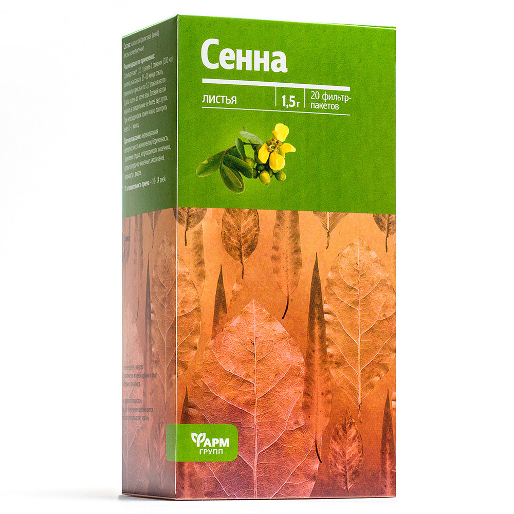 Сенна листья фильтр-пакеты 1,5г N20 Фармгрупп