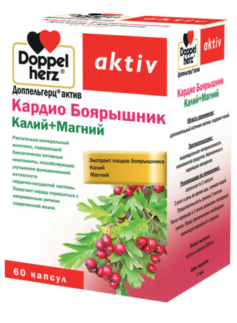 Доппельгерц Кардио Боярышник Калий + Магний капсулы 0,628г N60 Doppelherz Aktiv