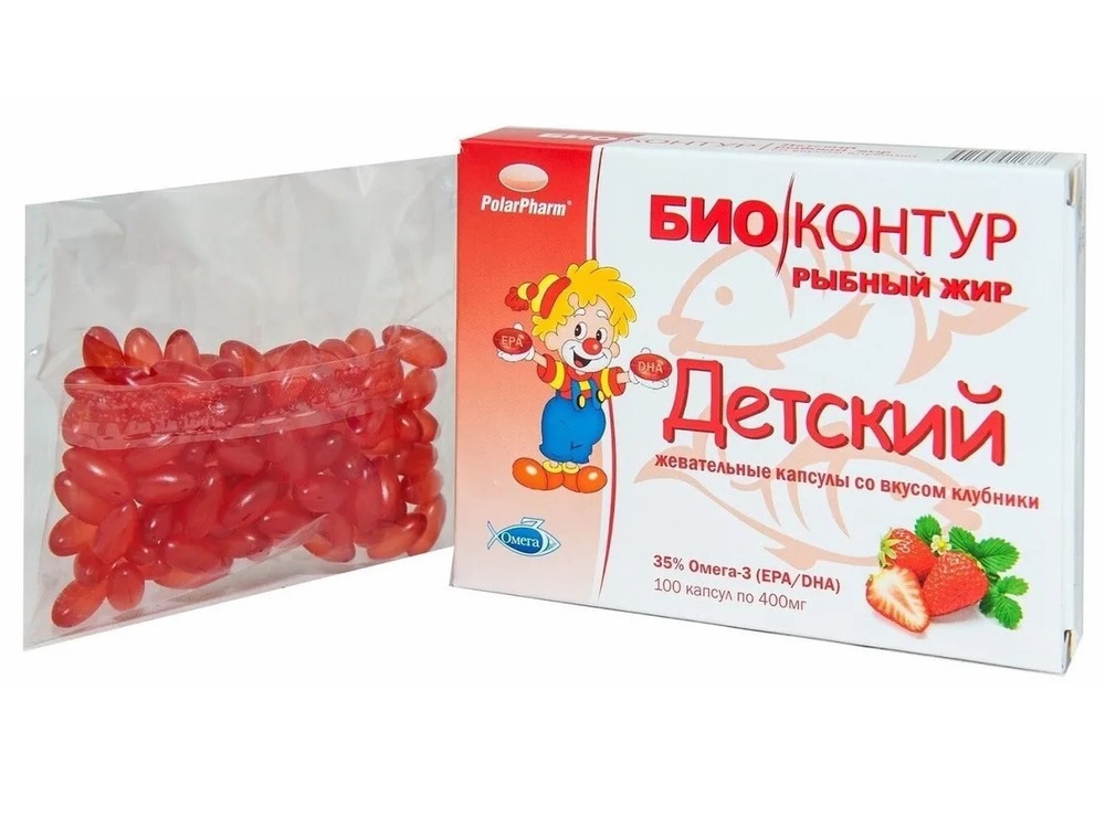 Рыбный жир БиоКонтур детский со вкусом клубники капсулы жевательные 400мг N100 БиоКонтур