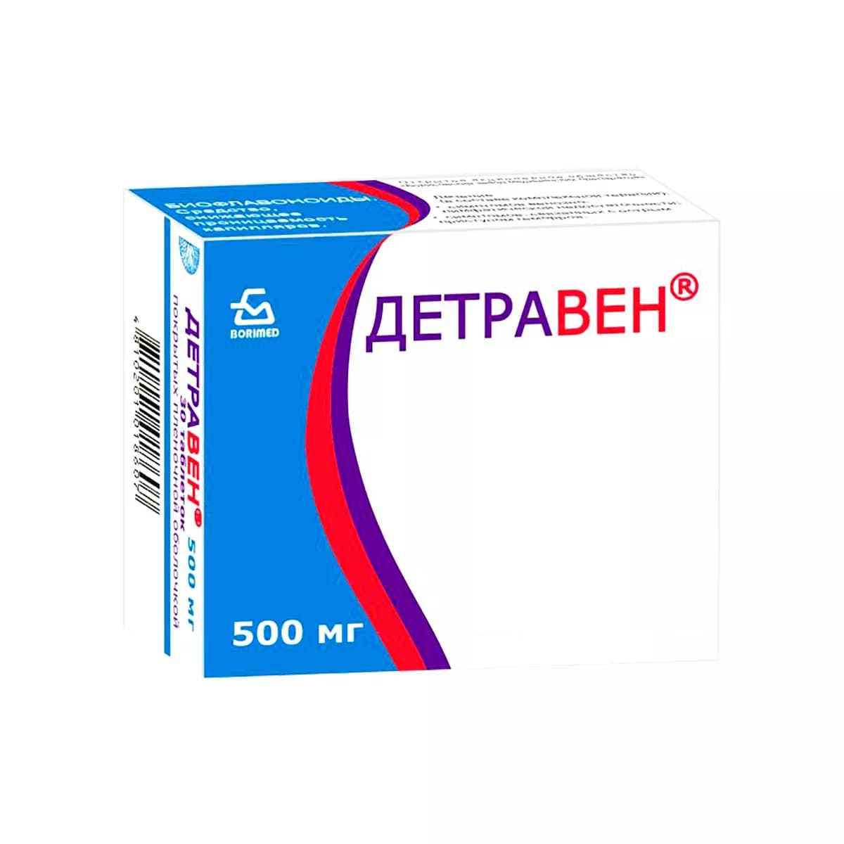 Детравен  таблетки покрытые оболочкой 500мг N60
