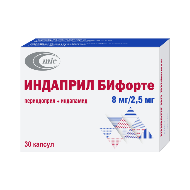 Индаприл БИфорте капсулы 8мг/2,5мг N30