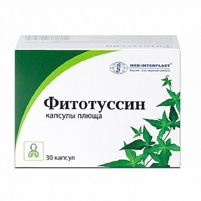 Фитотуссин капсулы N30