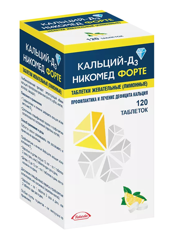 Кальций-Д3 Никомед форте с лимонным вкусом таблетки жевательные  500мг/400МЕ N120 Кальций-Д3 Никомед форте с лимонным вкусом таблетки жевательные  500мг/400МЕ N120