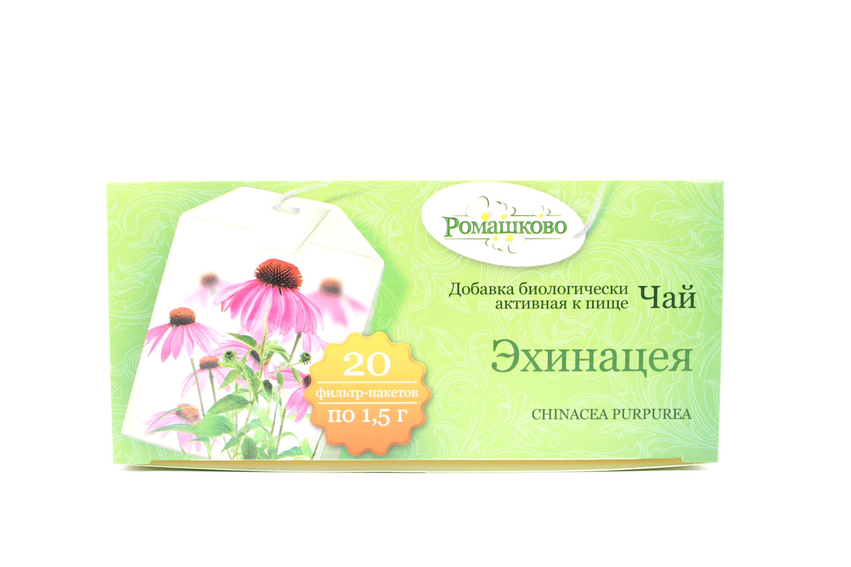 Эхинацея чай фильтр-пакеты 1,5г N20 Калина Ромашково