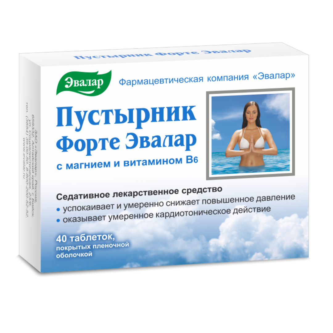 Пустырник Форте с магнием и витамином В6 таблетки 0,55г N40 Эвалар