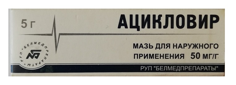 Ацикловир мазь 5% 5г N1 Ацикловир мазь 5% 5г N1