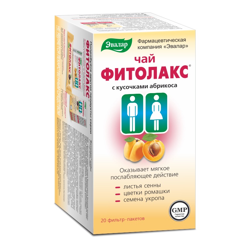 Фитолакс чай фильтр-пакеты 2,1г N20 Эвалар
