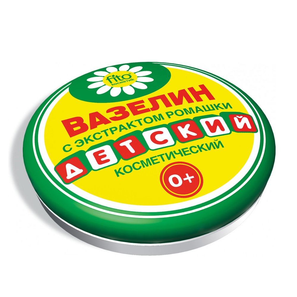 Вазелин косметический смягчающий и защищ. детский с экстрактом ромашки Fito Косметик 10  г Вазелин косметический смягчающий и защищ. детский с экстрактом ромашки Fito Косметик 10  г