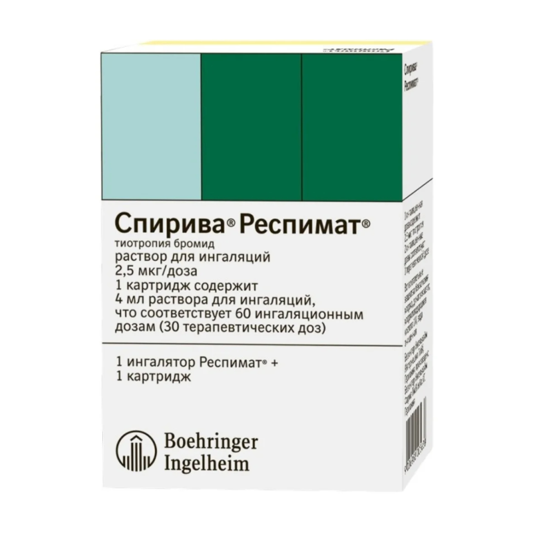 5мкг/ингал.доза 4