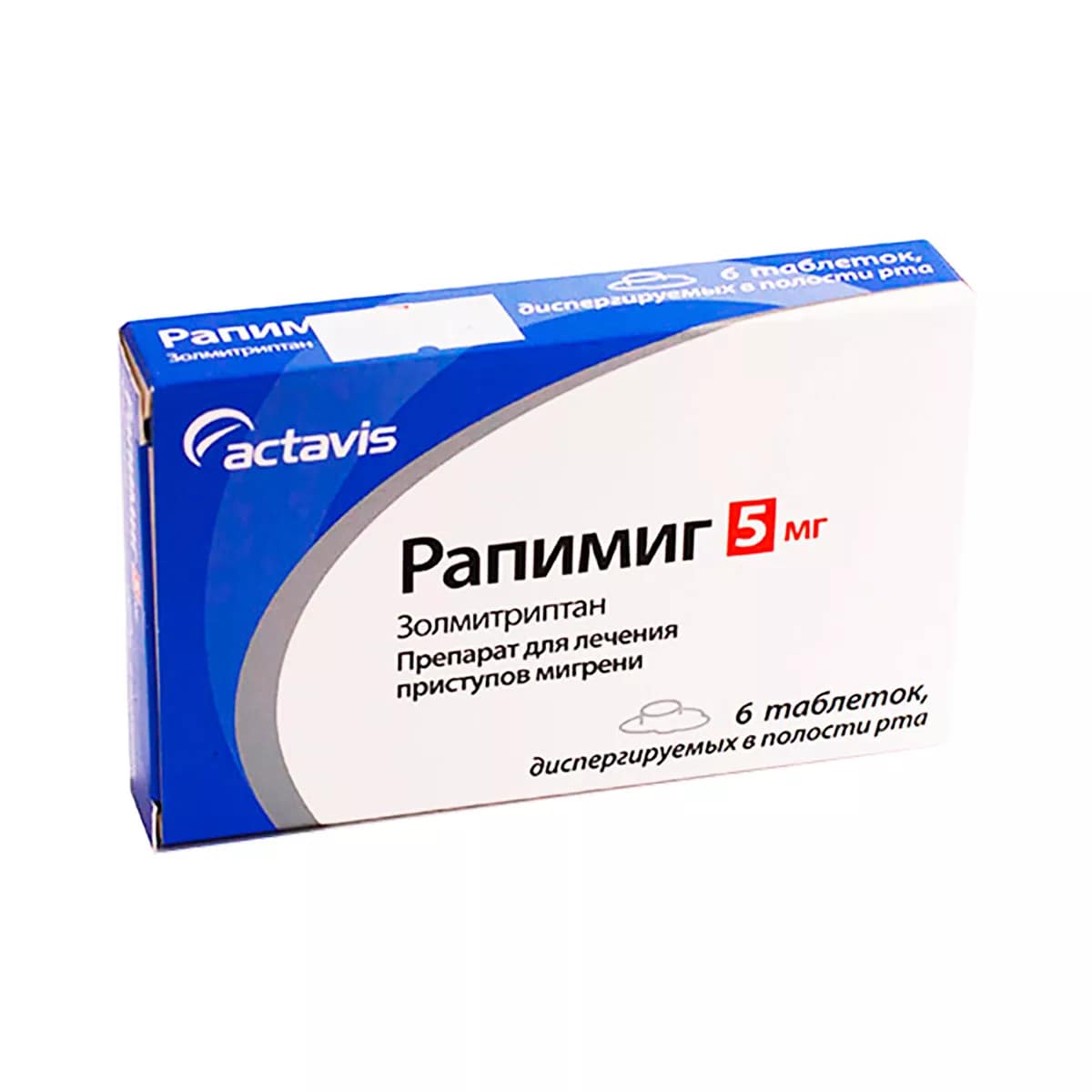 Рапимиг таблетки диспергируемые 5мг N6