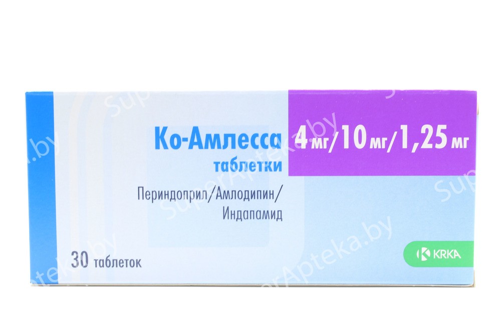 Ко-амлесса таблетки 4мг/10мг/1,25мг N30