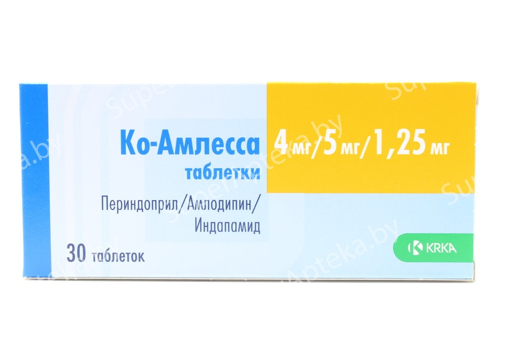 Ко-амлесса таблетки 4мг/5мг/1,25мг N30