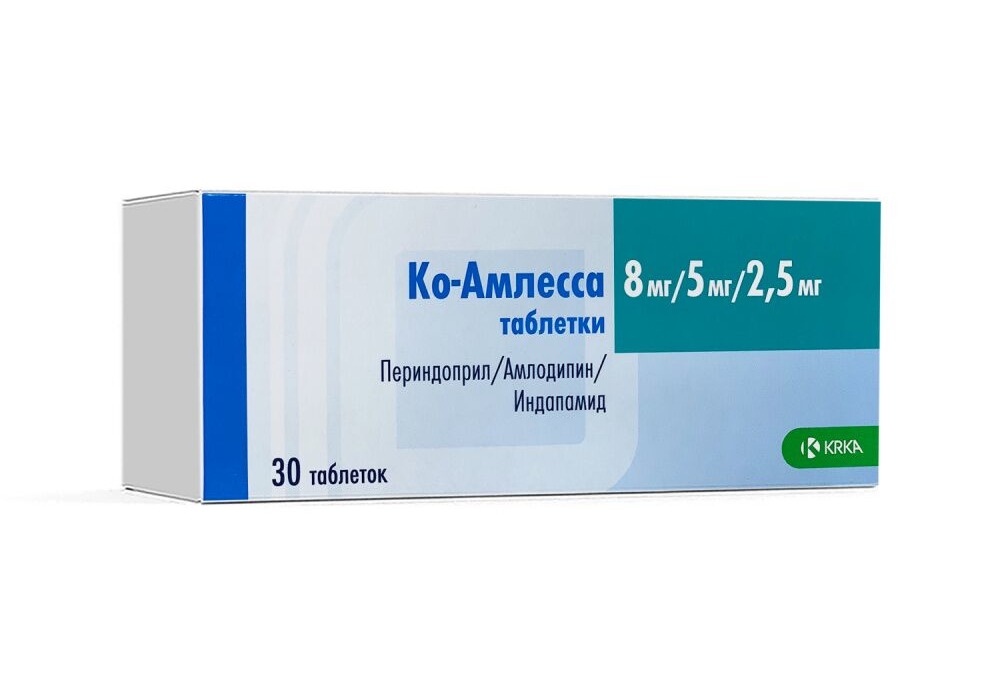 Ко-амлесса таблетки 8мг/5мг/2,5мг N30