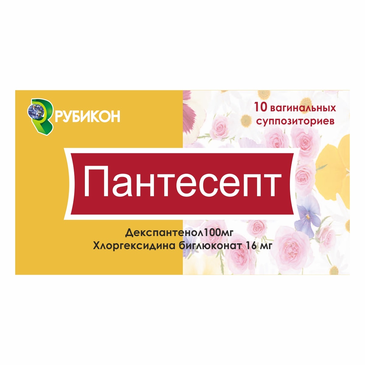 Пантесепт суппозитории вагинальные 100мг+16мг N10 Пантесепт суппозитории вагинальные 100мг+16мг N10