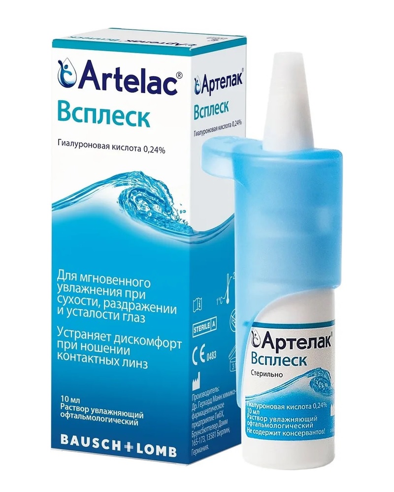 Артелак Всплеск раствор офтальмологический увлажняющий Bausch & Lomb Artelac 10  мл