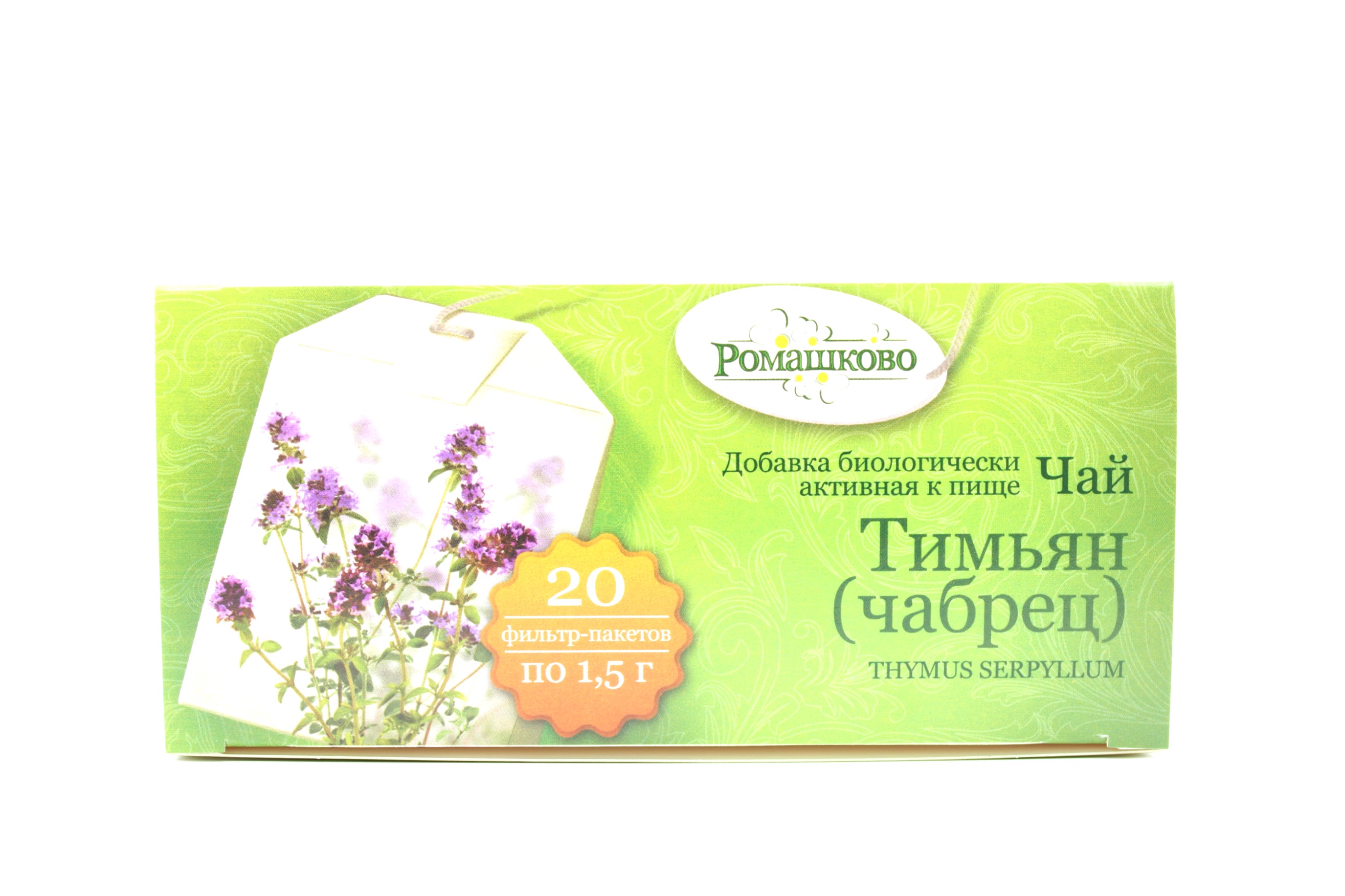Тимьян (чабрец) чай фильтр-пакеты 1,5г N20 Калина Ромашково