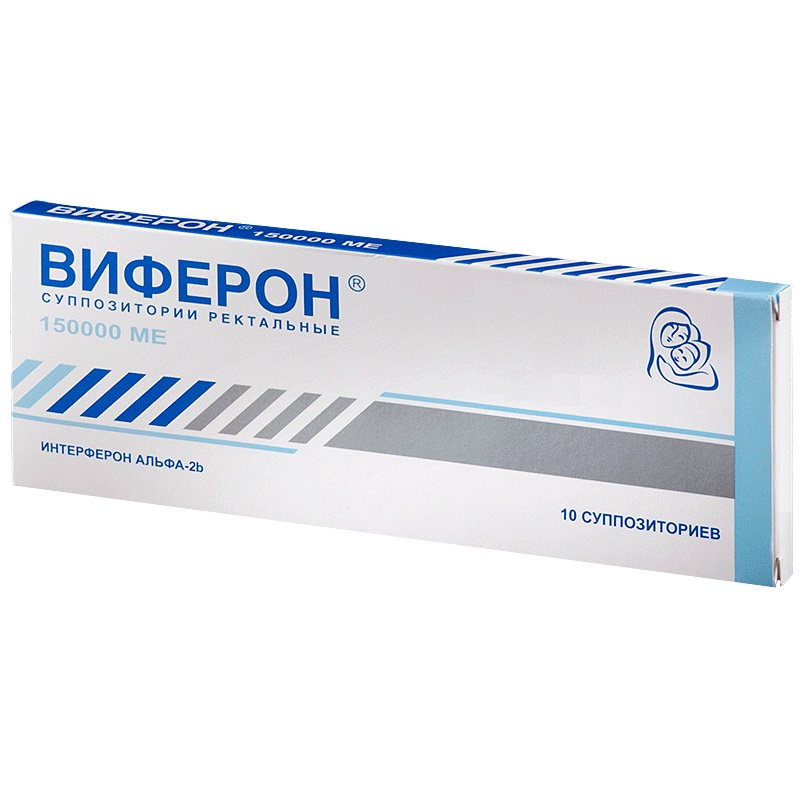 Виферон суппозитории ректальные 150000МЕ N10