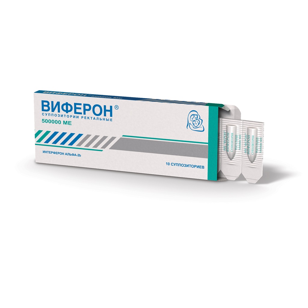 Виферон суппозитории ректальные 500000МЕ N10