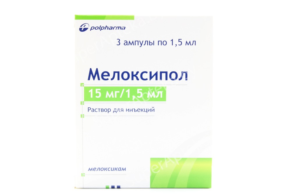 Мелоксипол р-р д/ин.15мг/1,5мл в амп.N3