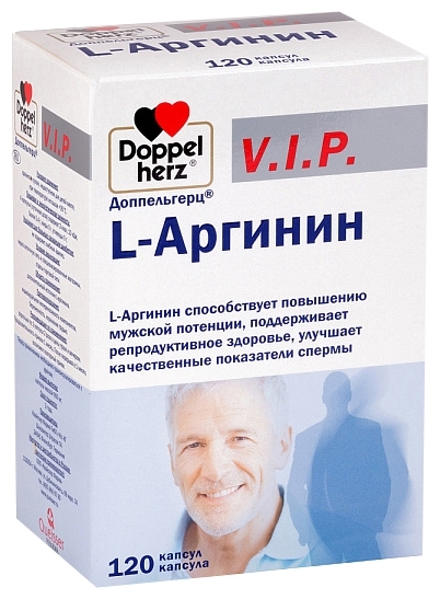 Доппельгерц L-Аргинин капсулы N120 Doppelherz VIP