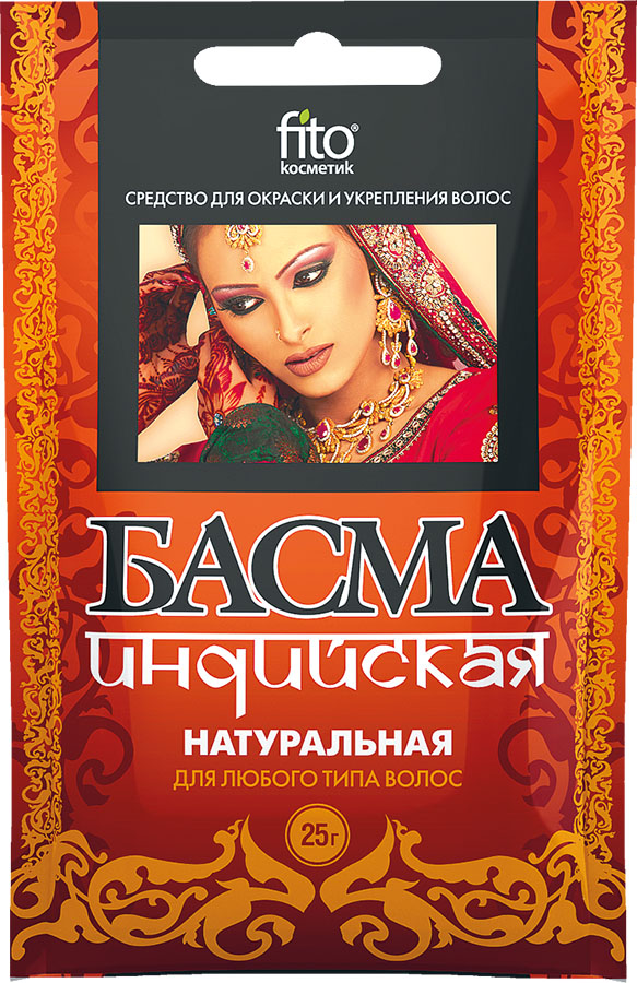 Басма индийская натуральная Fito Косметик 25  г Басма индийская натуральная Fito Косметик 25  г