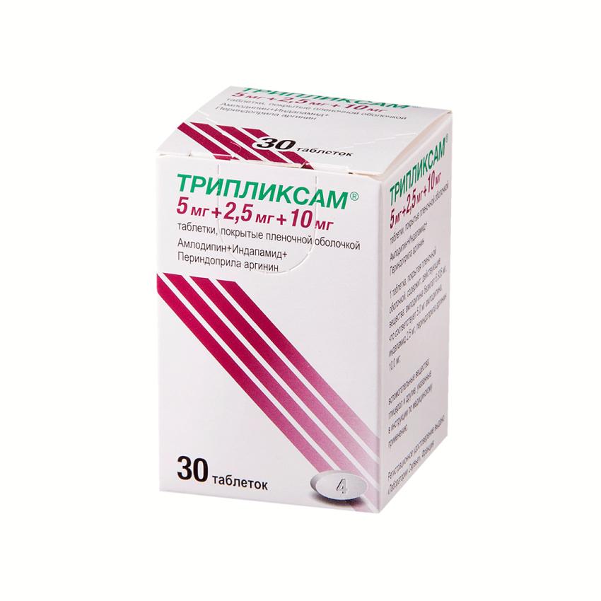 Трипликсам таблетки покрытые оболочкой  5мг/2,5мг/10мг N30