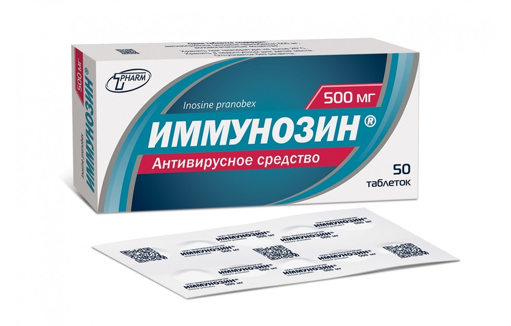 Иммунозин таблетки 500мг N50 Иммунозин таблетки 500мг N50