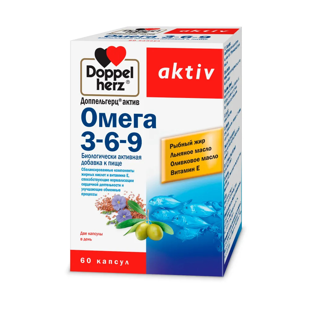 Доппельгерц Омега-3-6-9 капсулы N60 Doppelherz Aktiv
