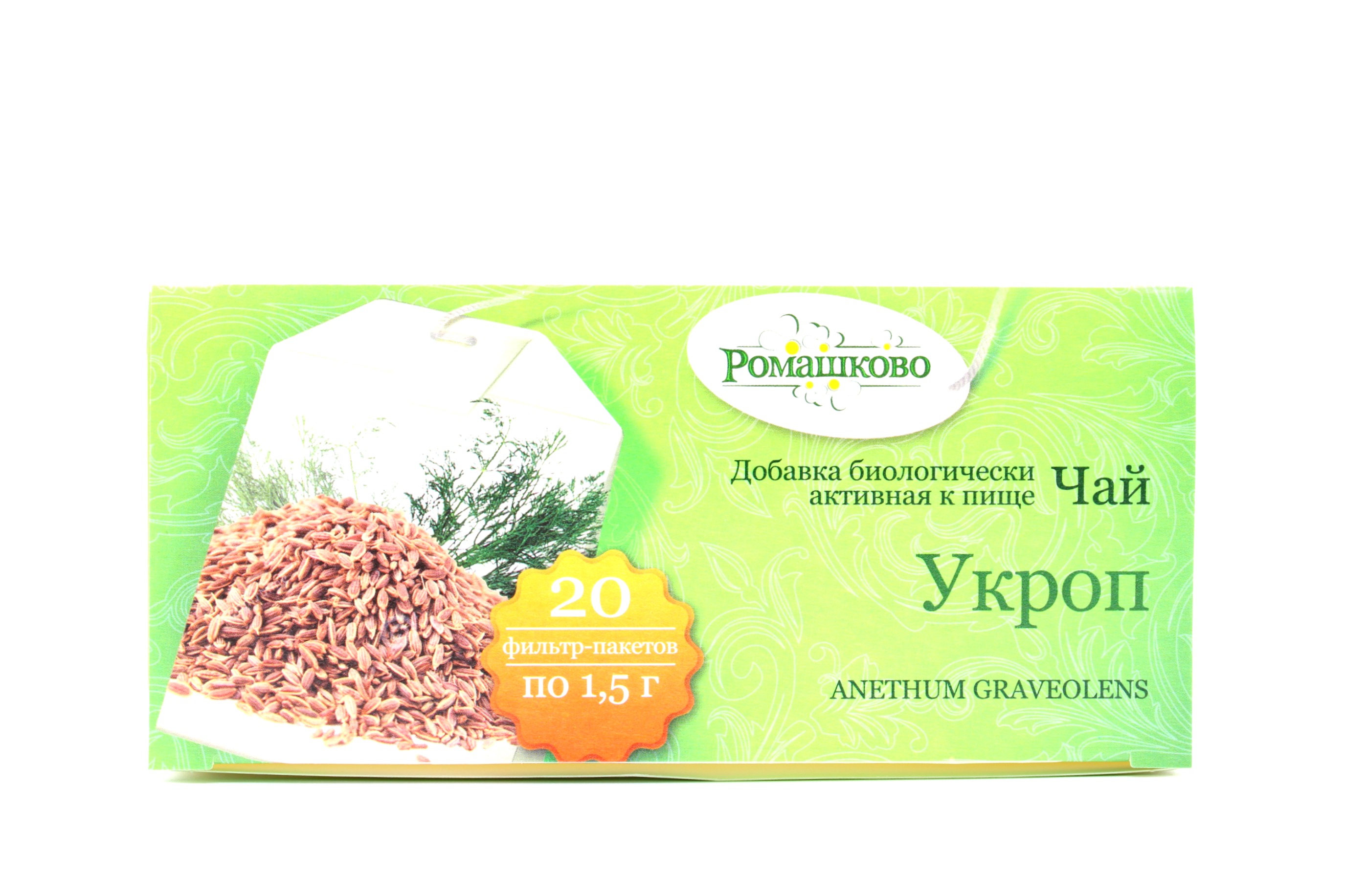 Укроп чай фильтр-пакеты 1,5г N20 Калина Ромашково