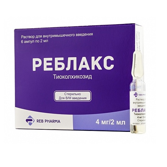 Реблакс раствор  для внутримышечного введения  4мг/2мл ампулы 2мл N6
