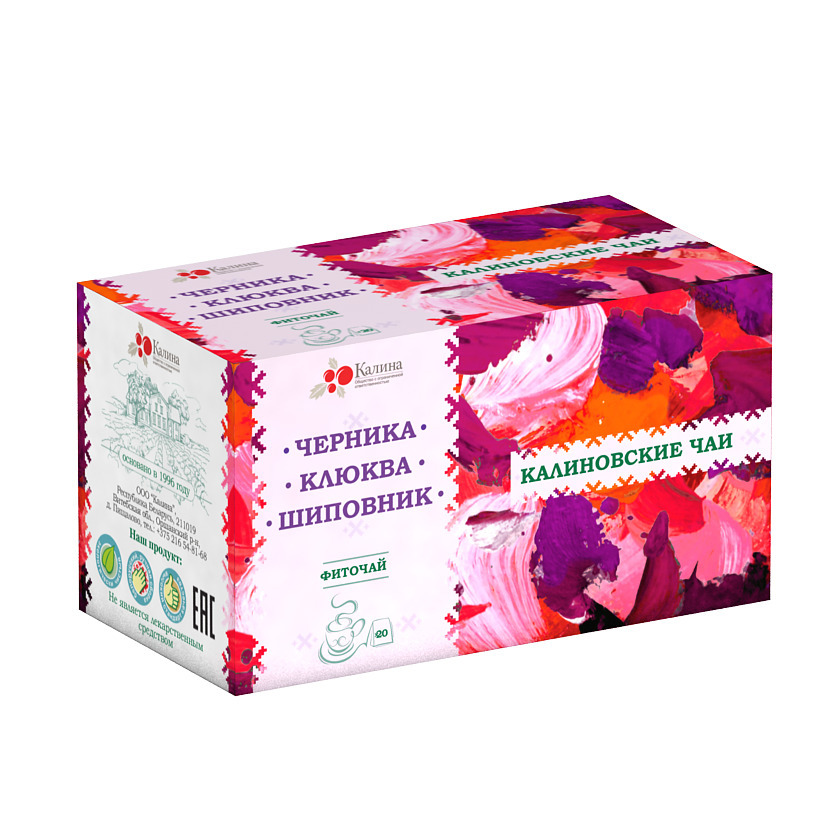 Фиточай «Черника, клюква, шиповник» 20 пак. по 2г Калина Акварель