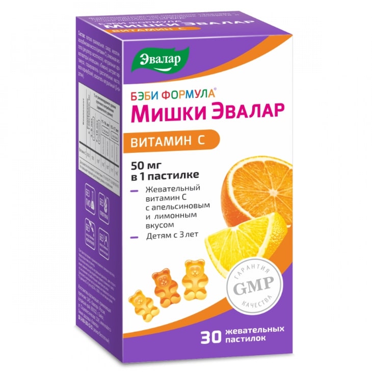 Бэби Формула Мишки витамин С пастилки жевательные 2,5г N30 Эвалар