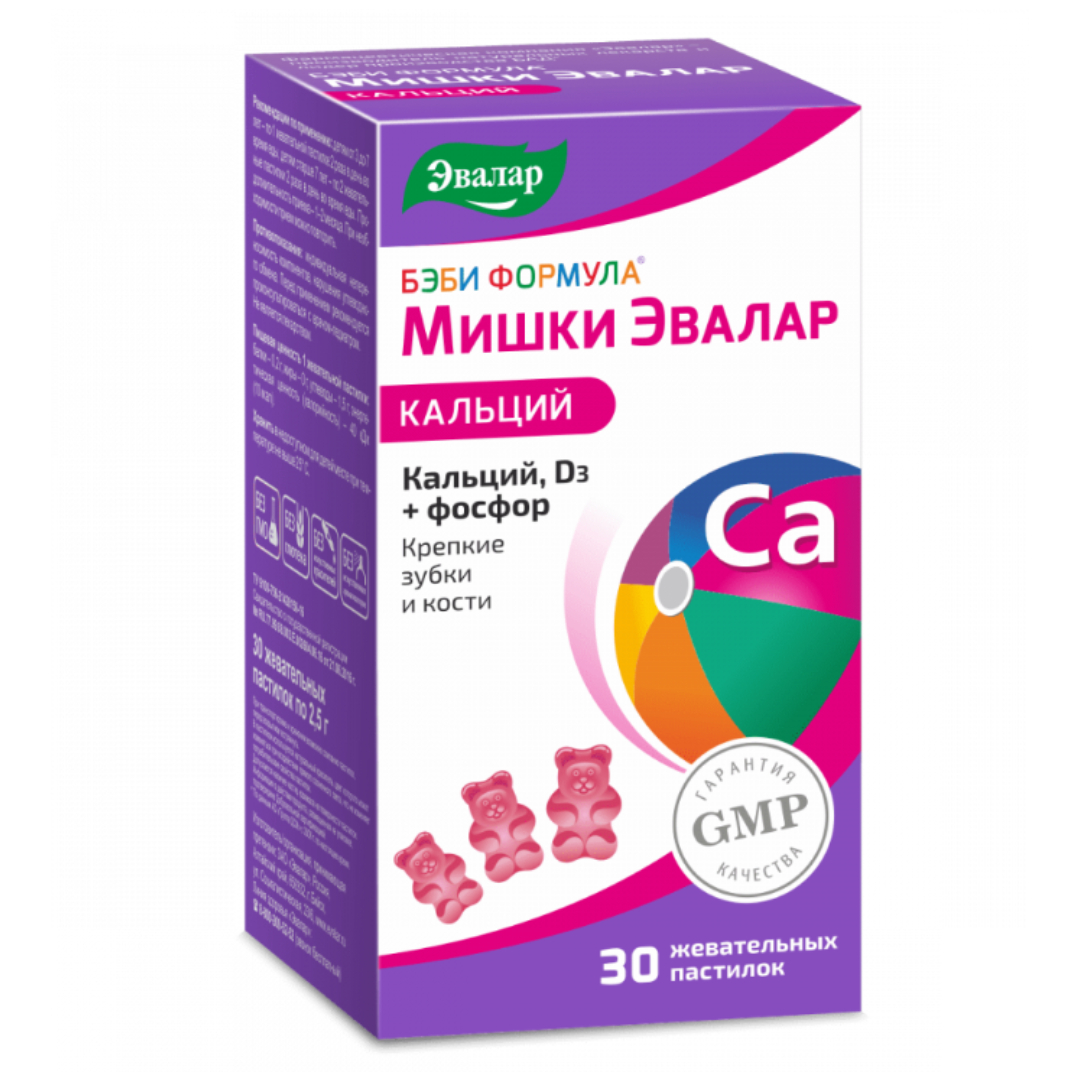 Бэби Формула Мишки Кальций пастилки жевательные 2,5г N30 Эвалар