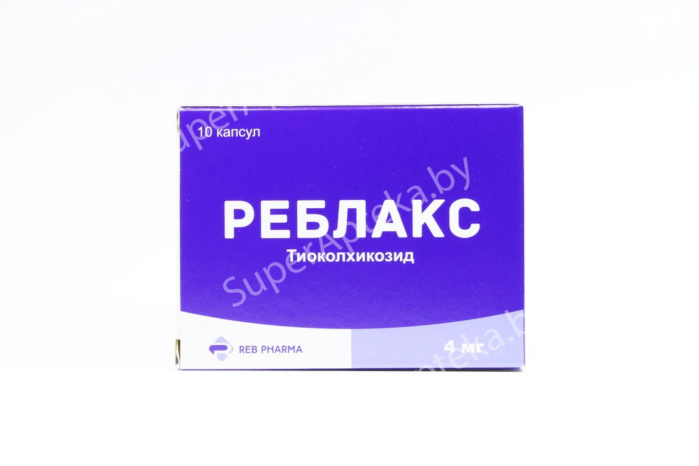 Реблакс капсулы 4мг N10
