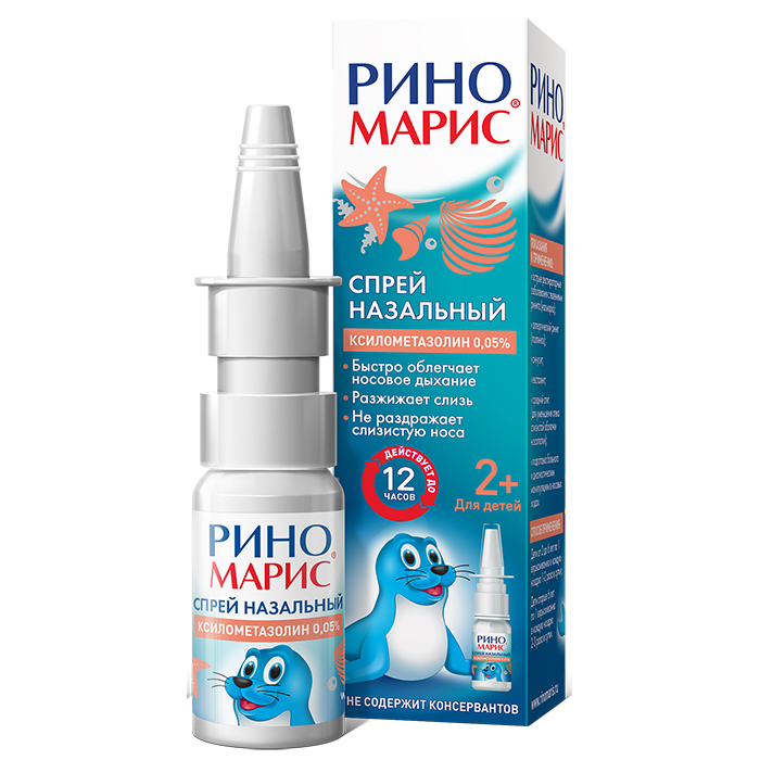 5мг/мл 15мл 5мг/мл 15мл