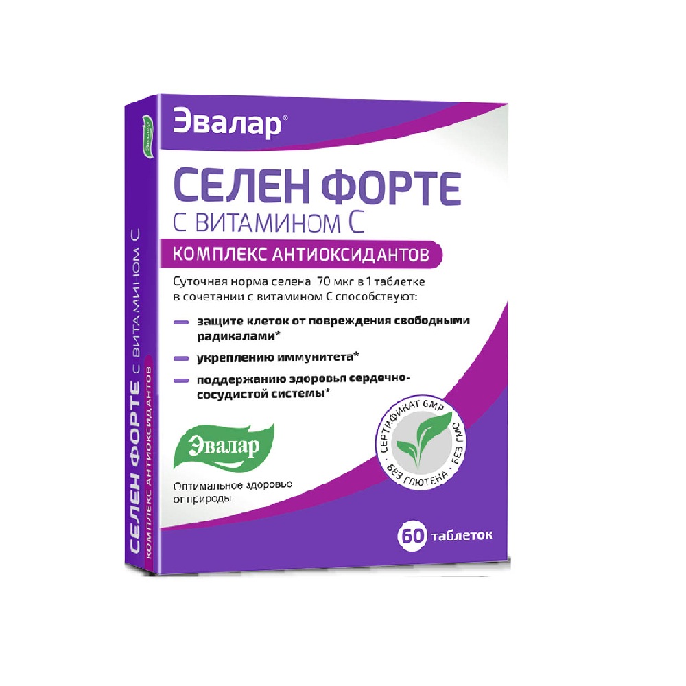 Селен Форте с витамином С таблетки 0,24г N60 Эвалар