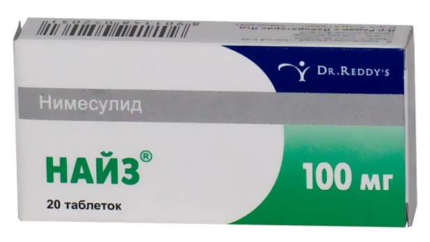 Найз таблетки 100мг N20 Найз таблетки 100мг N20